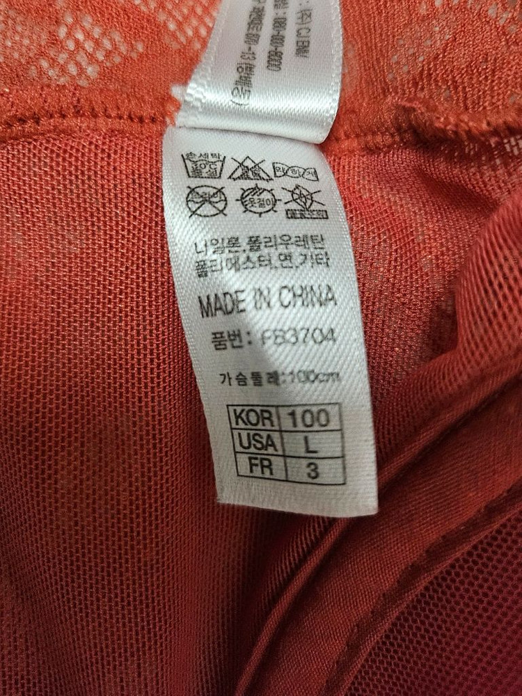 (새상품)피델리아 프리컷팅 올레이스 집업 브라팬티 세트 이미지