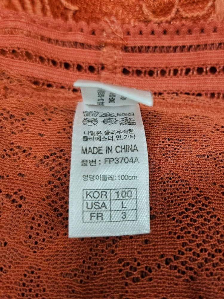 (새상품)피델리아 프리컷팅 올레이스 집업 브라팬티 세트 이미지