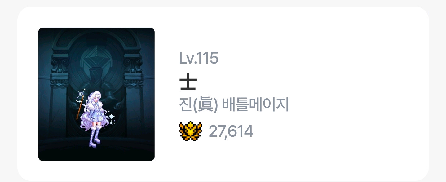 던파 카인서버 S급 닉네임 팝니다. 이미지