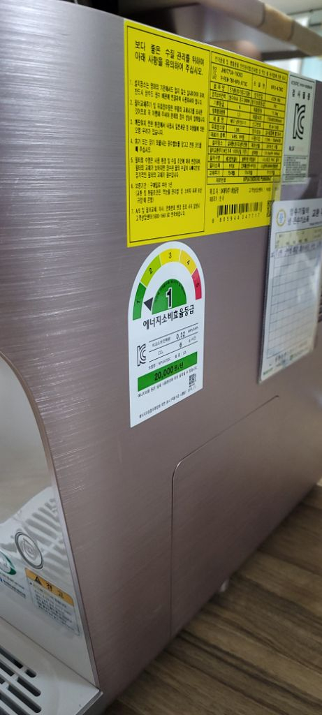 새봄 세일!! SK매직 올인원 직수정수기 이미지