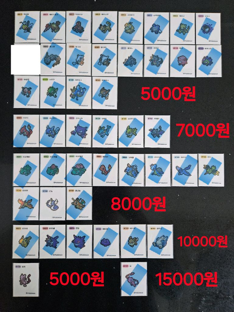 포켓몬 픽셀아트 포켓피스 띠부씰 띠부실 스티커 이미지