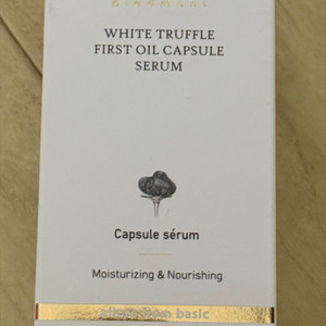 달바 화이트 트러플 퍼스트 오일 캡슐 세럼 100ml 이미지