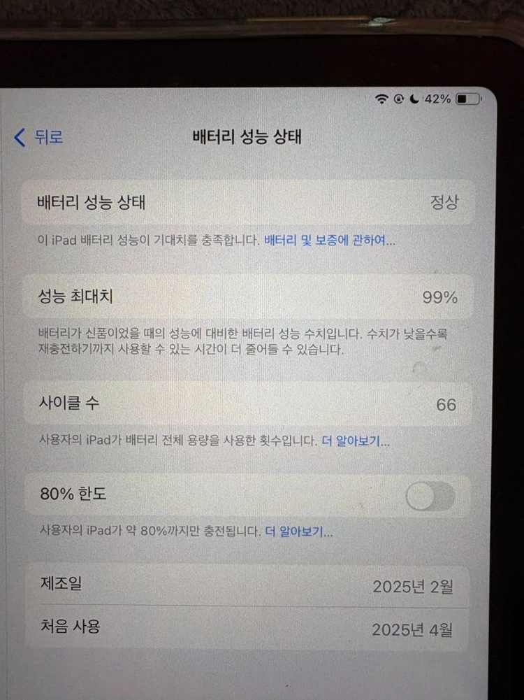아이패드에어11m3 128GB WiFi 이미지