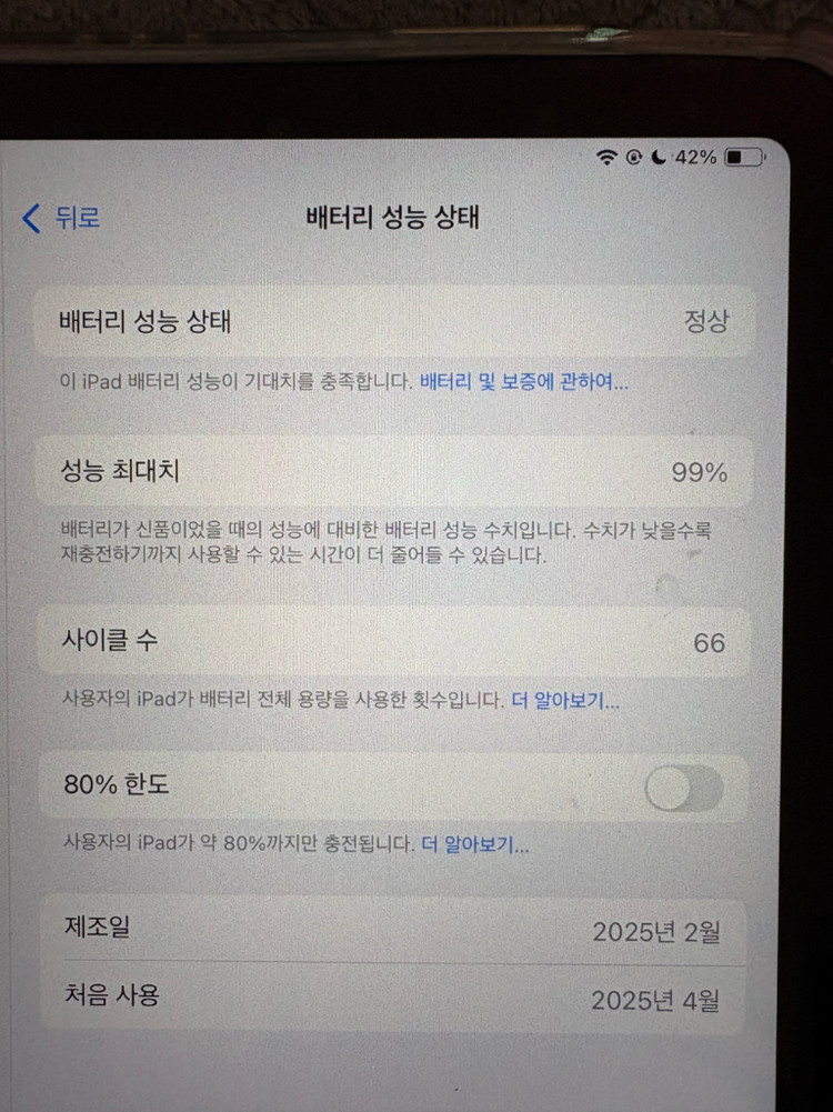 아이패드에어11m3 128GB WiFi--2
