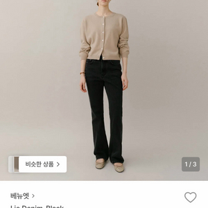 베뉴엣 benuet 리에 블랙 데님 숏 S사이즈 새상품