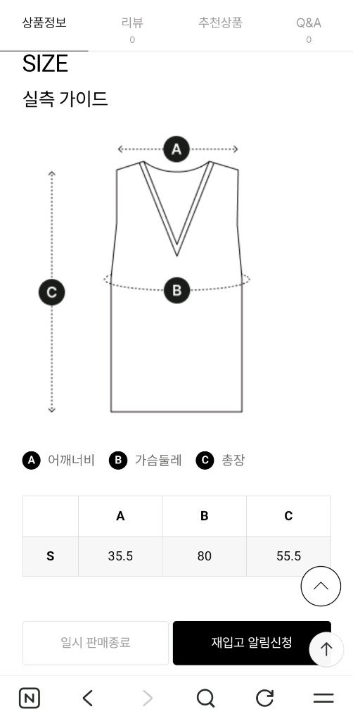 가니 GANNI 주얼리 버튼 니트 베스트--7