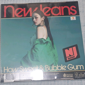 [미개봉] 뉴진스 민지 하우스윗 앨범 미개봉 양도 how sweet 이미지