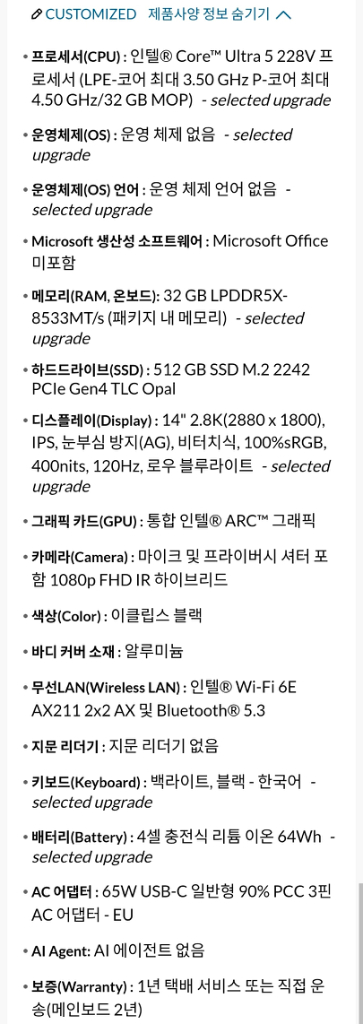 미개봉 새제품)레노버 씽크패드 E14 G7 CTO 주문품--1
