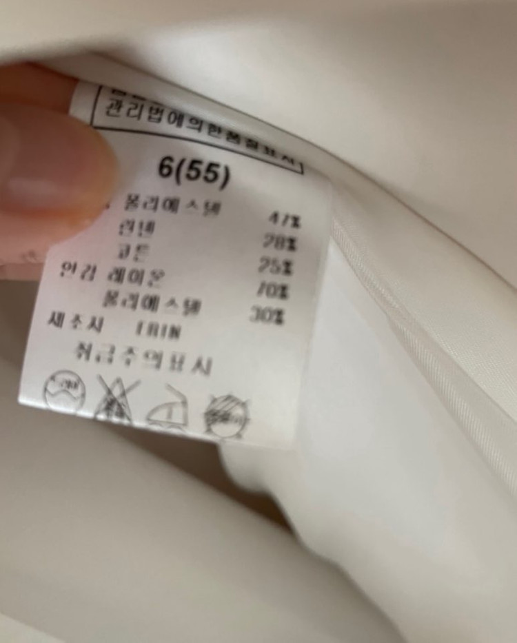 레디투웨어 알투더블유 r2w 플레어 트렌치코트 이미지