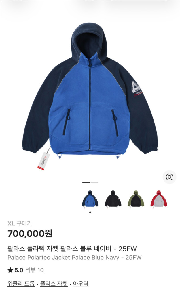 팔라스 폴라텍 자켓 팔라스 블루 네이비 - 25FW--1