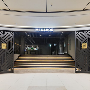 메가박스 2D 더부티크 센트럴(고속터미널) 하남스타필드 102호 2인예매 당일OK