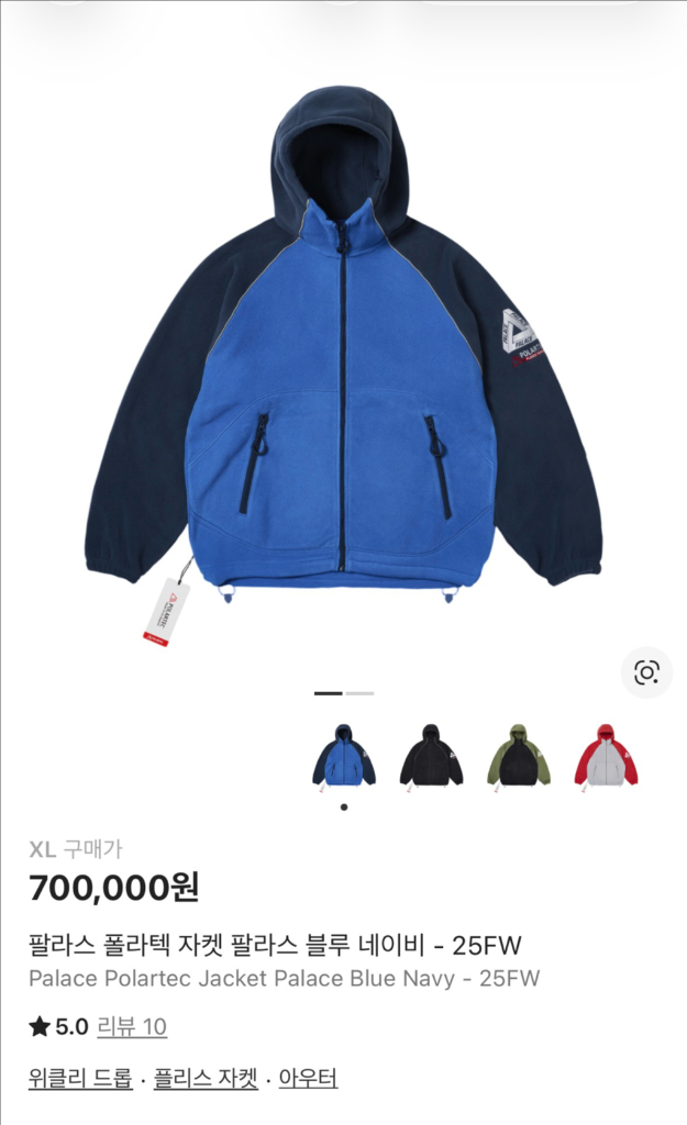 팔라스 폴라텍 자켓 팔라스 블루 네이비 - 25FW--3