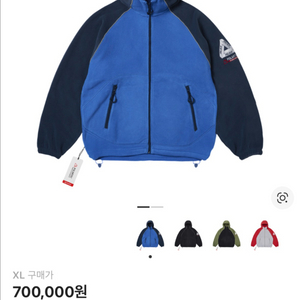 팔라스 폴라텍 자켓 팔라스 블루 네이비 - 25FW