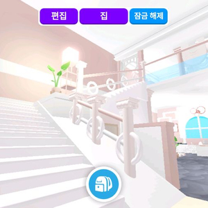 입양하세요 집 판매 합니다~ 이미지