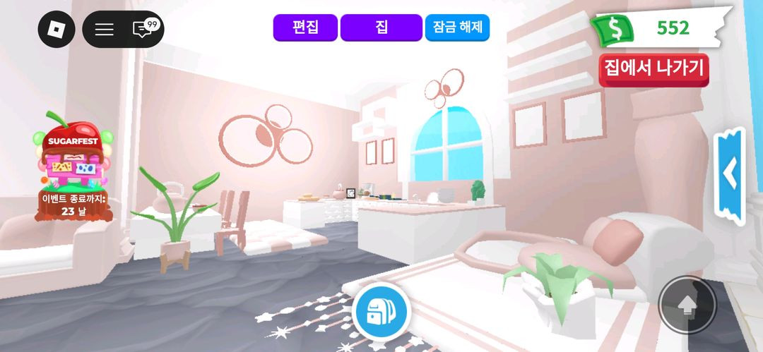 입양하세요 집 판매 합니다~ 이미지