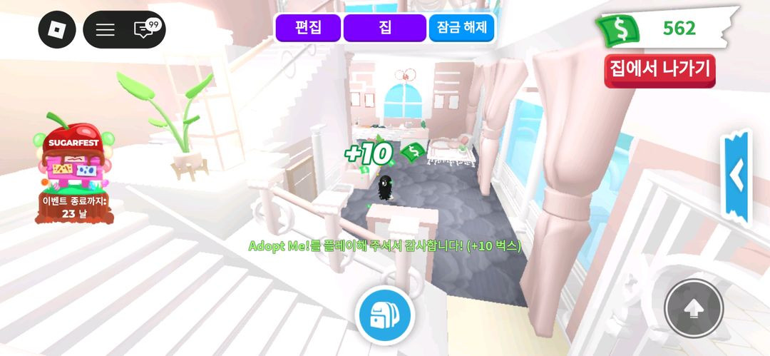 입양하세요 집 판매 합니다~ 이미지