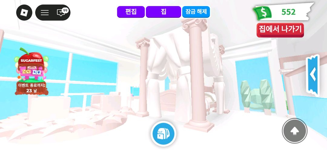 입양하세요 집 판매 합니다~ 이미지