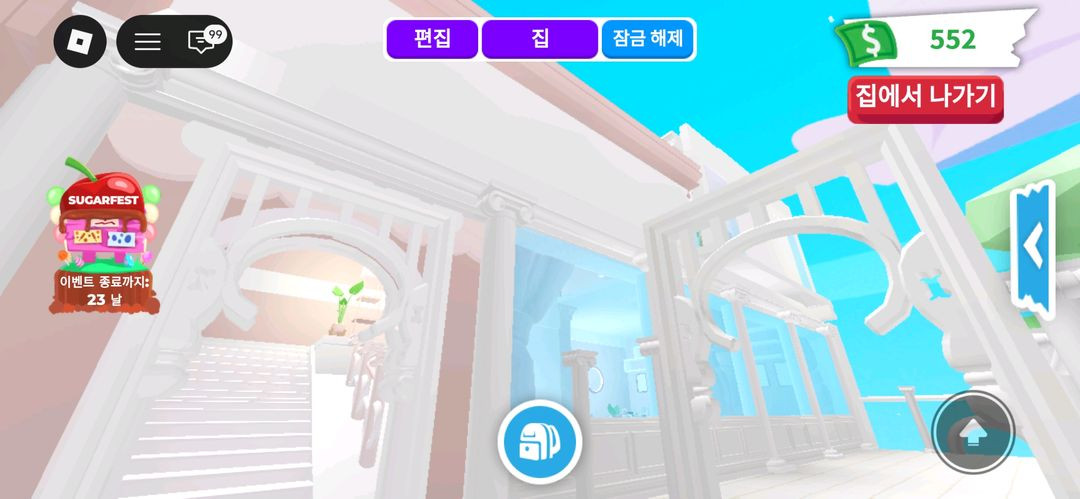 입양하세요 집 판매 합니다~ 이미지