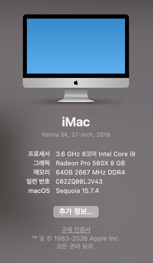 imac 2019 27 inch 5K 64G RAM VESA 마운트 이미지
