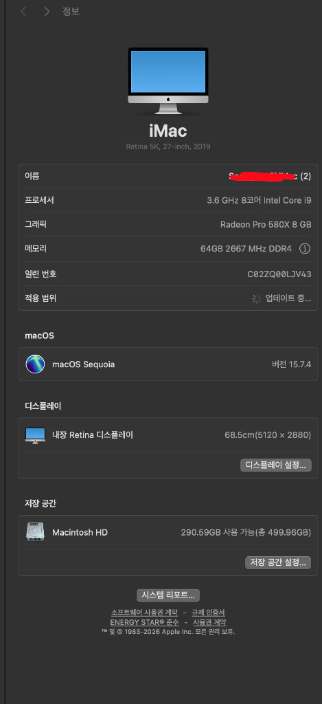 imac 2019 27 inch 5K 64G RAM VESA 마운트 이미지