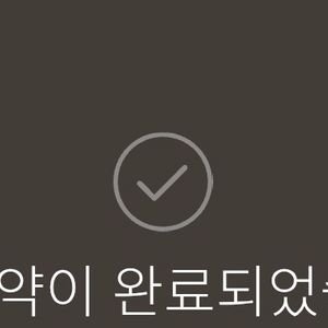 리니지M 사전예약 쿠폰 이미지