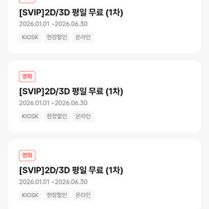 cgv 예매 8500 평일 주말가능