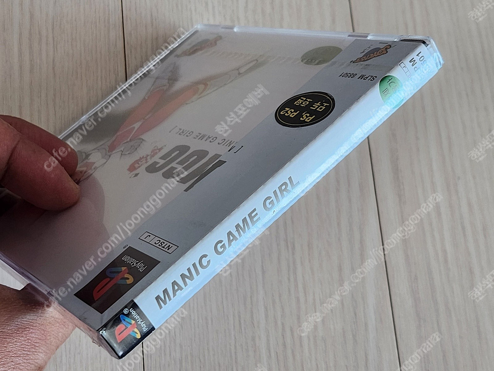 국내 정발 플레이스테이션1 PS1 매닉게임걸 밀봉 신품 CD 게임--2