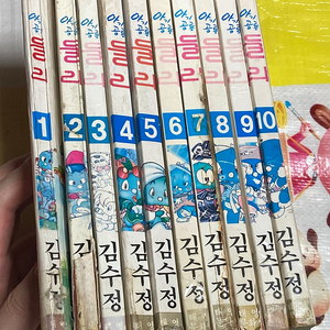 아기공룡 둘리 1-10완 김수정 만화 코믹X