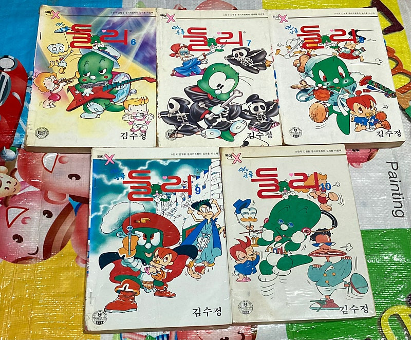 아기공룡 둘리 1-10완 김수정 만화 코믹X--3