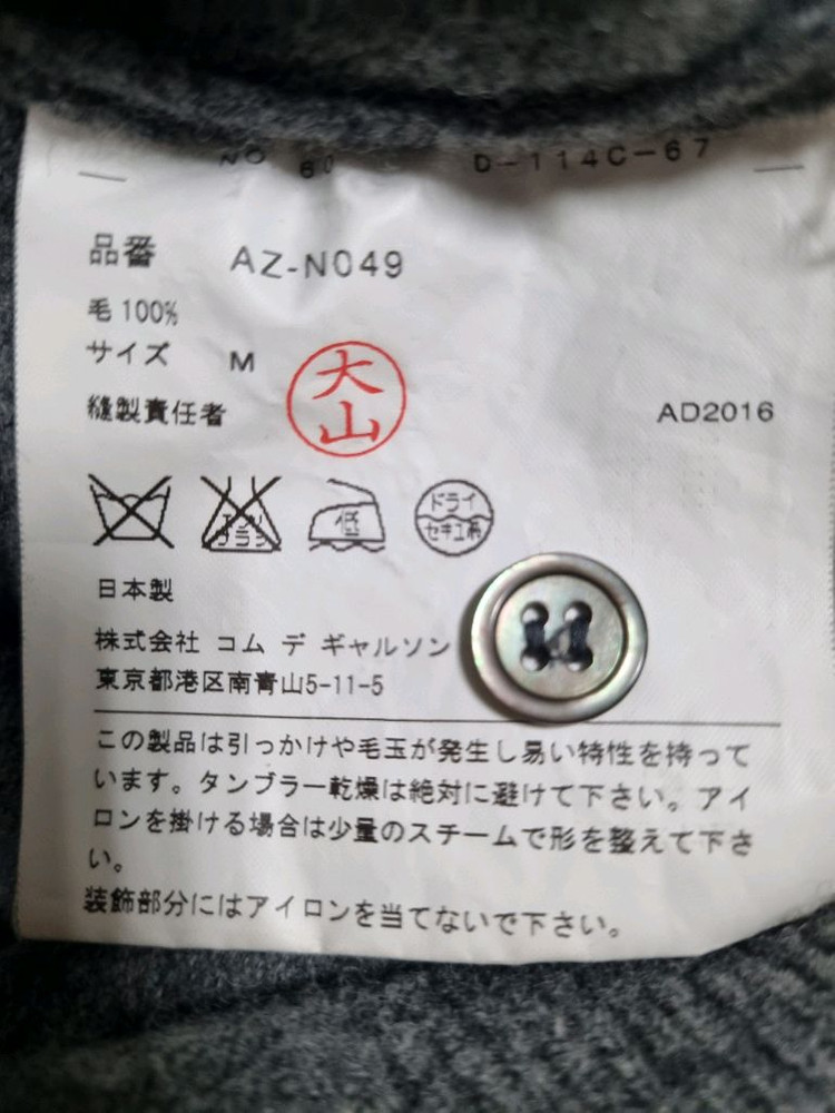 꼼데가르송 여성 골드 와펜 울 가디건--3