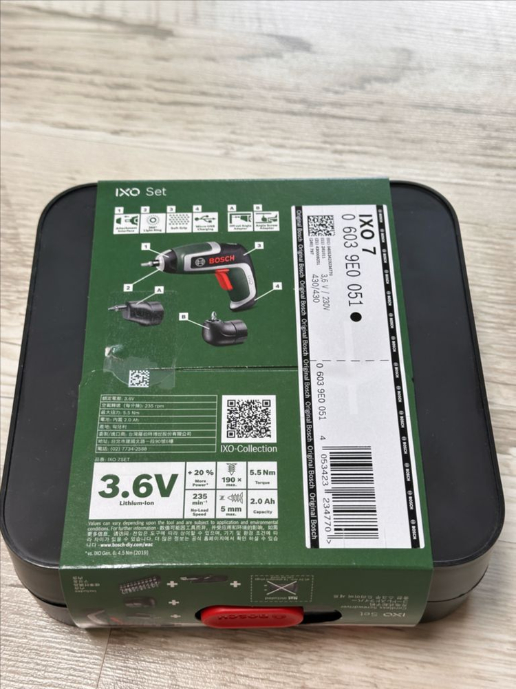 보쉬 IXO 7 무선 드라이버 새제품 이미지