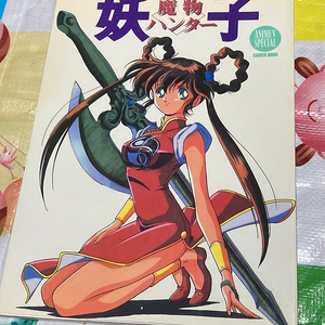 마물헌터 요코 화보집