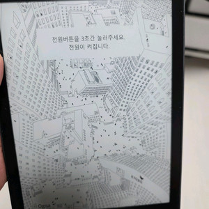 Sam 7.8 1세대 7만원