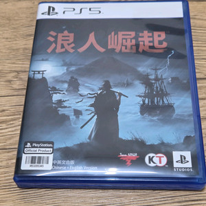 PS5 라이즈 오브 더 로닌 홍콩판(한글가능) 택포가격