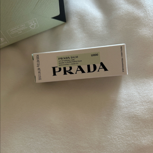 프라다 립밤