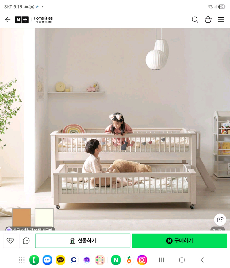 홈앤힐 원목 2층 침대 이미지