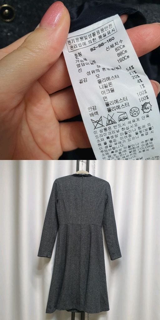 잇미샤 트위드 플레어 원피스 하객룩 2부드레스 이미지