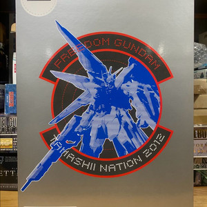 메탈빌드 프리덤 프리즘 코팅 한정판 이미지