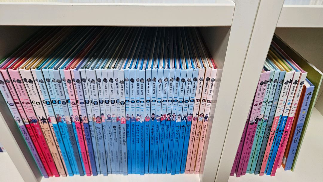 아우라한국사 1-53권 전집 세트 (아람북스)--1