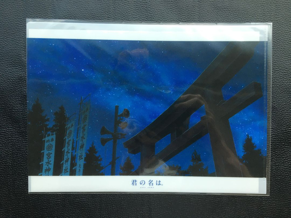 신카이 마코토 클리어 파일 6종 SET [너의 이름은 / 초속5센티미터] 이미지