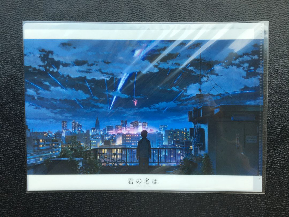 신카이 마코토 클리어 파일 6종 SET [너의 이름은 / 초속5센티미터] 이미지