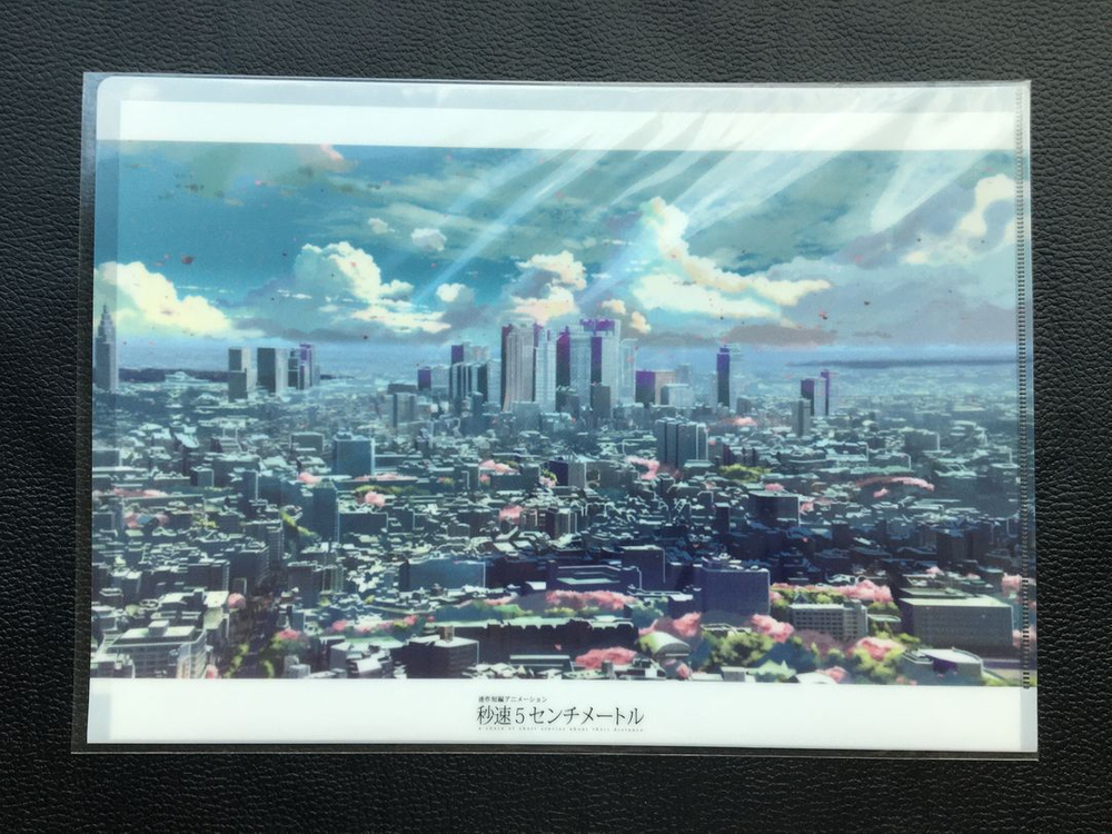 신카이 마코토 클리어 파일 6종 SET [너의 이름은 / 초속5센티미터] 이미지