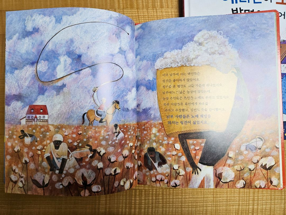 [완료] 인물세미나 1-74권 전집 세트 (아람북스)--1