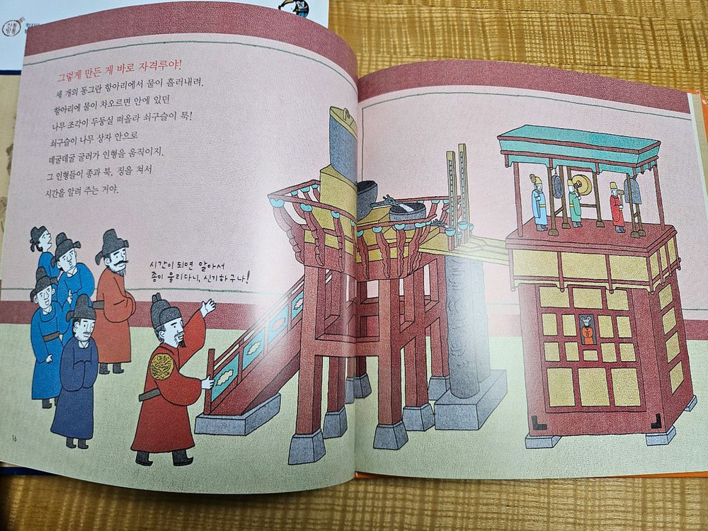 [완료] 인물세미나 1-74권 전집 세트 (아람북스)--3