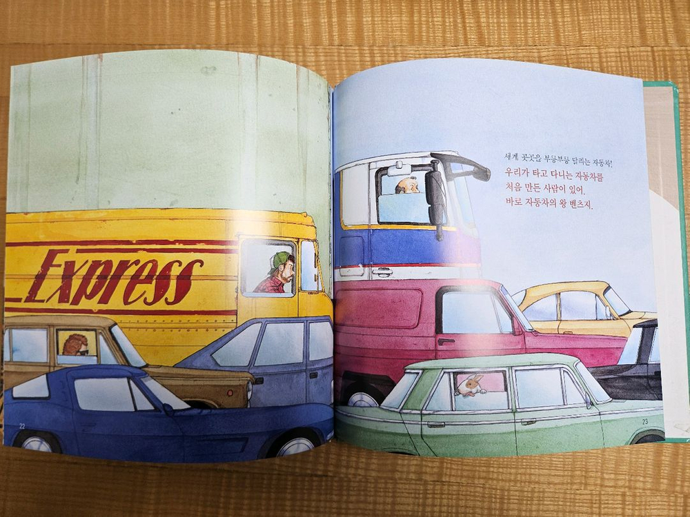 [완료] 인물세미나 1-74권 전집 세트 (아람북스)--4