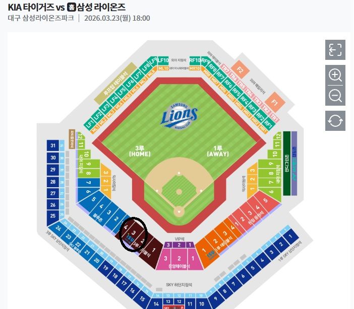 3/23(월) 삼성라이온즈 대 기아타이거즈 3루 테이블석 4연석 통로석--0