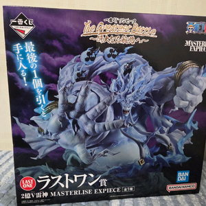 원피스 위대한항로 라스트상 이미지