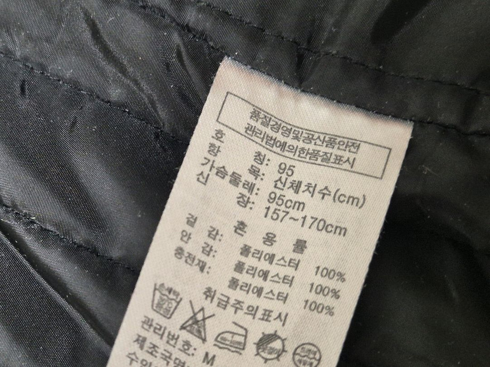 지오다노 남성 체크 오버핏 코트(95사이즈) 판매 이미지