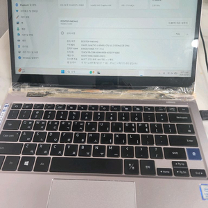 i3-8145U 프로세서와 8GB RAM이 장착된 삼성 노트북입니다.