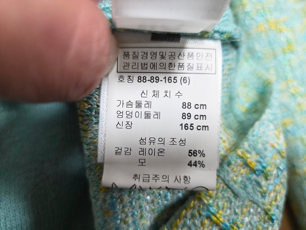 센존(ST.JOHN) 트위드 니트자켓 55-66--7